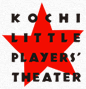 KOCHI LITTLE PLAYERS THEATER