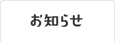 よさこい工房祭彩